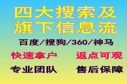 百度推广公司：教育行业营销的成功案例